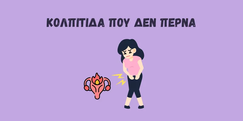 ΓΥΝΑΙΚΑ ΠΟΥ ΠΟΝΑΕΙ